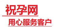 万秀捐卵试管助孕机构-代媽网